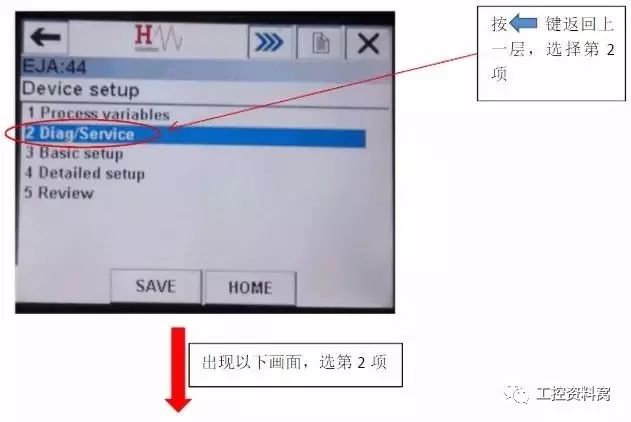 我們是怎樣用HART手操器配置壓力變送器的？